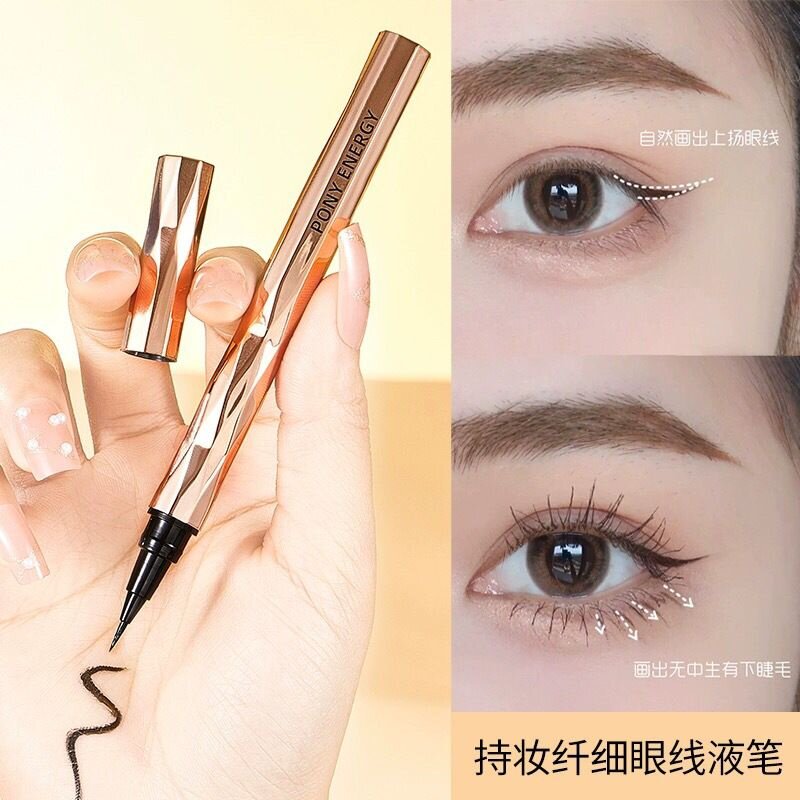 PONY ENERGY佩琪妮持妆纤细眼线液笔防水不晕染持久不脱色极细