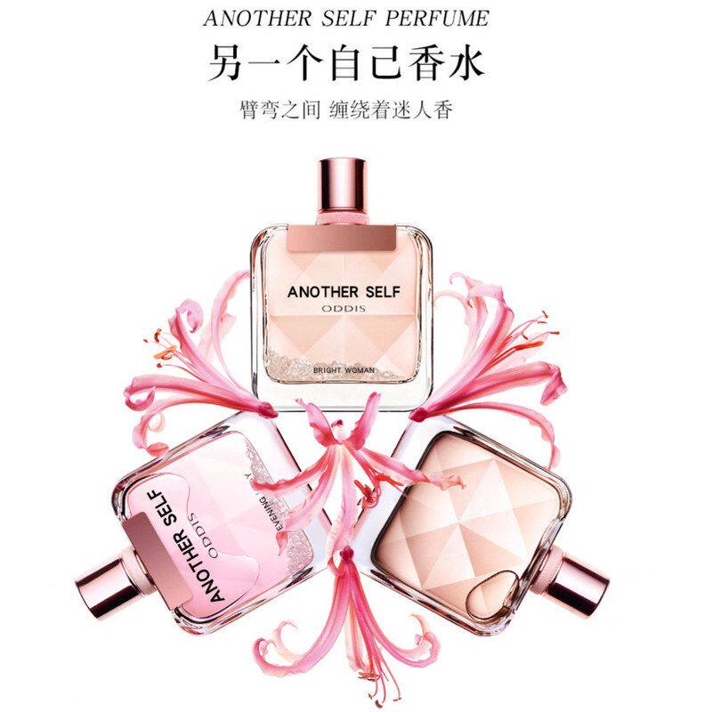 正品奥迪丝香水另一个自己明媚女人晚香淑女富家千大女ANOTHERSEL