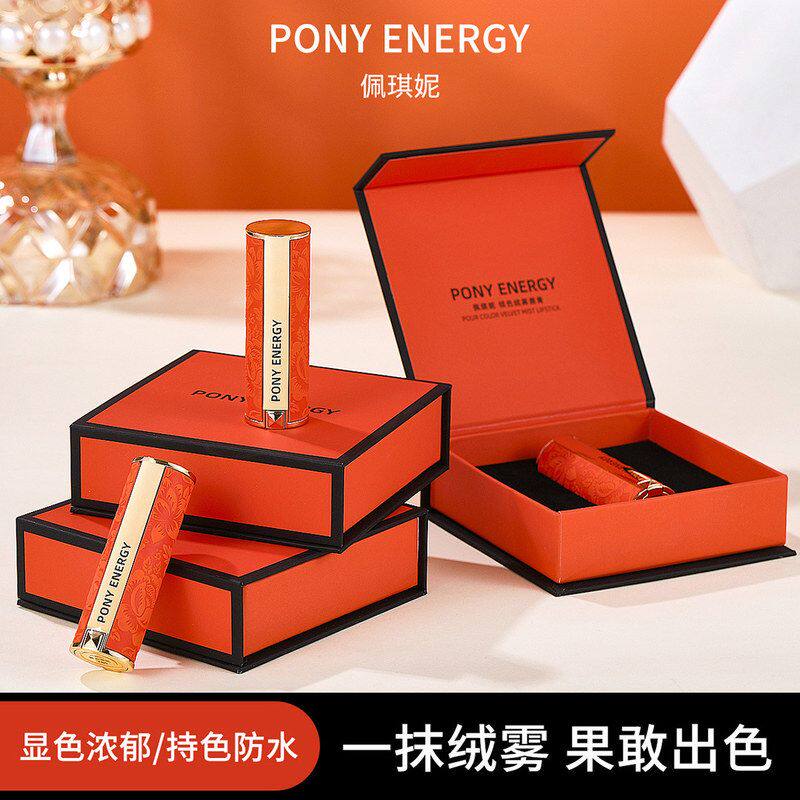 正品保证PONY ENERGY佩琪妮倾色绒雾唇膏口红浮雕丝绒雾面轻薄顺