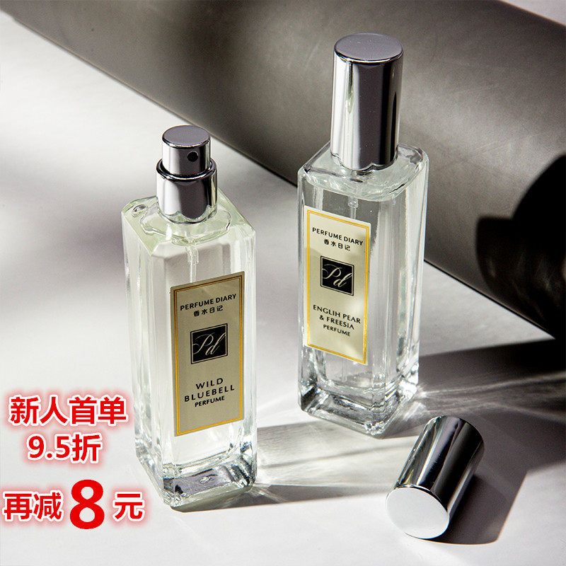 最新日期奥迪丝香水日记蓝风铃