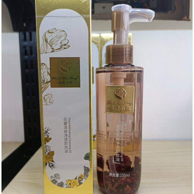 正品维妮小熊花瓣清爽净透卸妆油150ml速溶浓妆温和不刺激眉眼唇