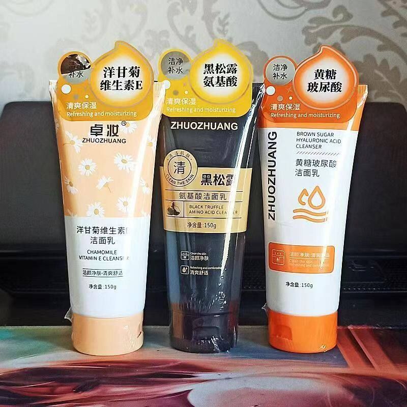 正品黑松露洋甘菊脸部柔洗面奶烟酰胺控油净颜祛痘洁面乳正品清爽