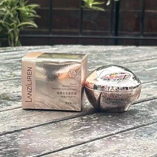 正品兰资丽人素颜霜提亮肤色隔离保湿遮瑕面霜学生党面部裸妆懒人