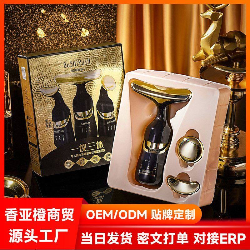 正品保证故事与她一仪三体导入按摩仪 提拉紧致震动淡化细纹家用,个人护理/保健/按摩器材,剃须刀,淘宝优惠券,粉丝福利购,淘宝优惠卷