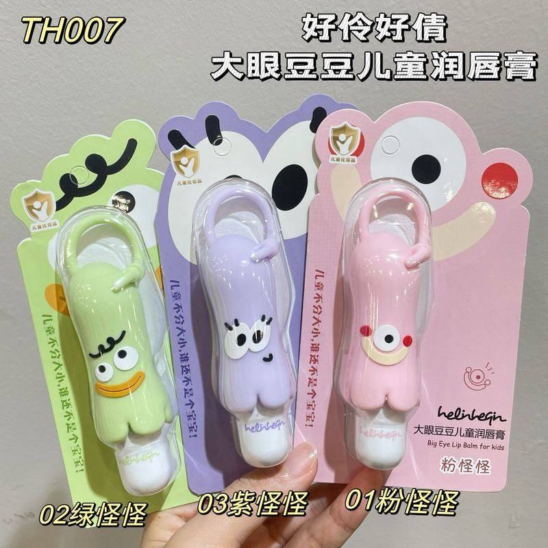 正品好伶好倩大眼豆豆儿童唇膏滋润配方呵护童趣防丢扣TH007,美容护肤/美体/精油,润唇膏,淘宝优惠券,粉丝福利购,淘宝优惠卷