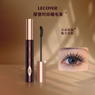 正品LC睫毛膏打底LECOVER防水纤长卷翘不晕染不脱妆加长加密女定