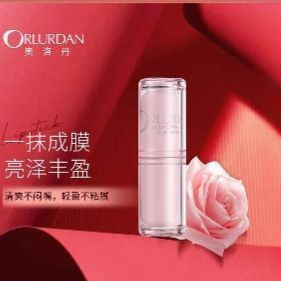 正品ALD丝滑固体唇蜜ORLURDAN