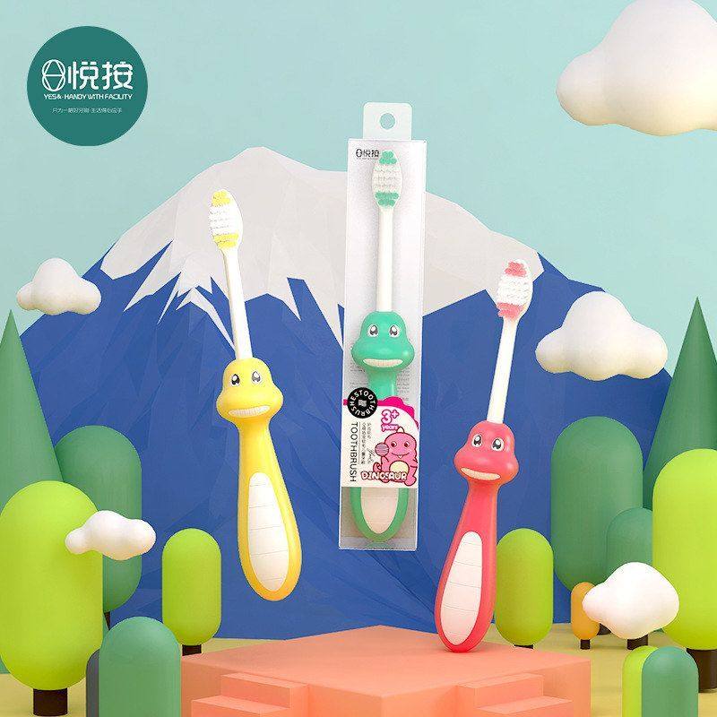 正品悦按 小孩子3-6-12岁宝宝软毛家用卡通儿童牙刷,洗护清洁剂/卫生巾/纸/香薰,旅行牙刷,淘宝优惠券,粉丝福利购,淘宝优惠卷