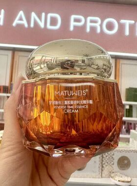 MATUWEIS新款梦黛薇丝三重胶原