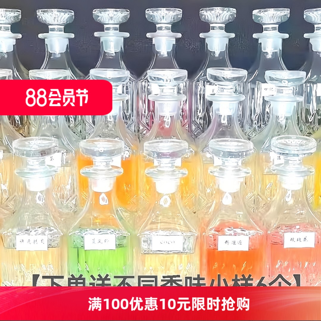 大牌COCO毒药古龙邂逅香水持久清香清淡清新魅力男女士散装香水