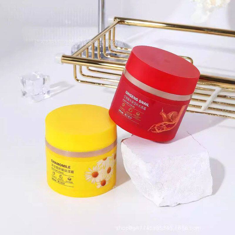 正品恒美乐园洋甘菊蜗牛红参补水保湿提亮肤色清爽护肤品面霜学生