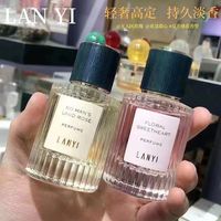 正品蘭奕無人區(qū)玫瑰香水清新花果