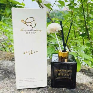正品NUOYAN诺言三生栀子花香薰植物香氛香薰室内持久家用车载持久