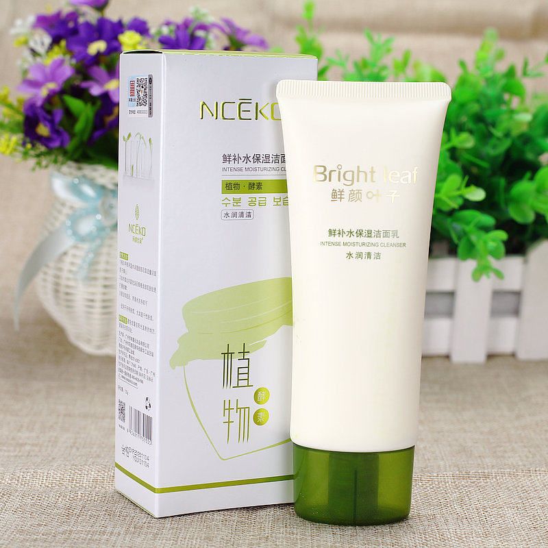 正品代发丽颜世家植物酵素洁面乳120g 补水保湿水润清洁洗面奶 B6