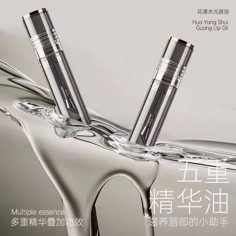 正品ARTCOK埃客花漾水光唇油水润保湿防干裂淡化唇纹口红打底唇膏