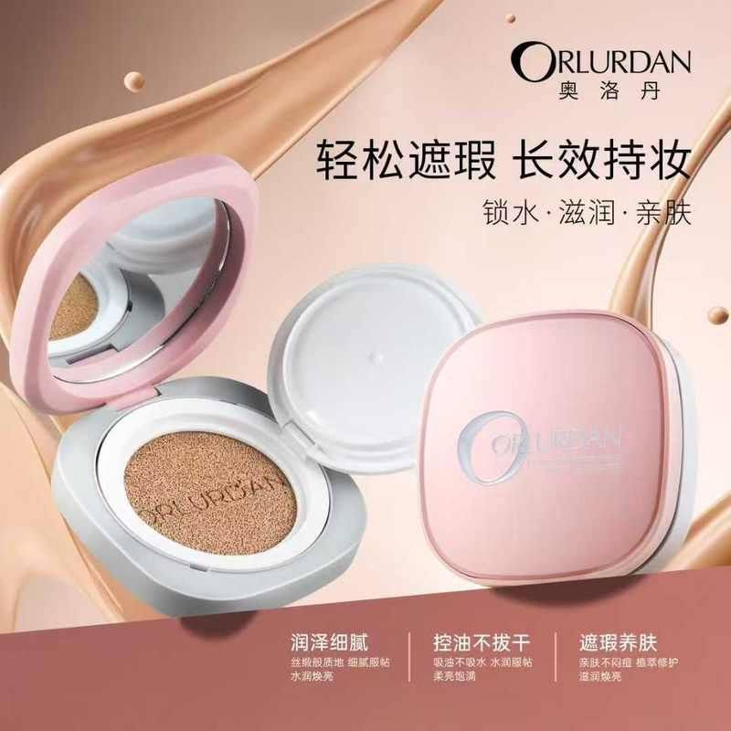 正品ALD 胶原多肽养肤气垫霜 ORLURDAN,彩妆/香水/美妆工具,气垫,淘宝优惠券,粉丝福利购,淘宝优惠卷