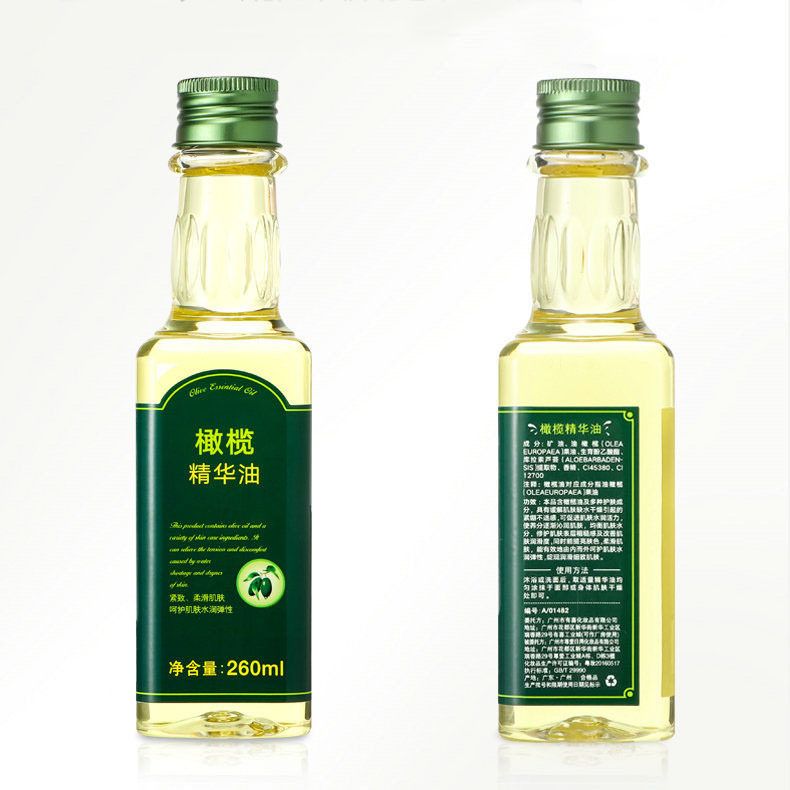 正品代发露兰姬娜橄榄油260ml护肤卸妆护发精华润滑保湿水润A/014