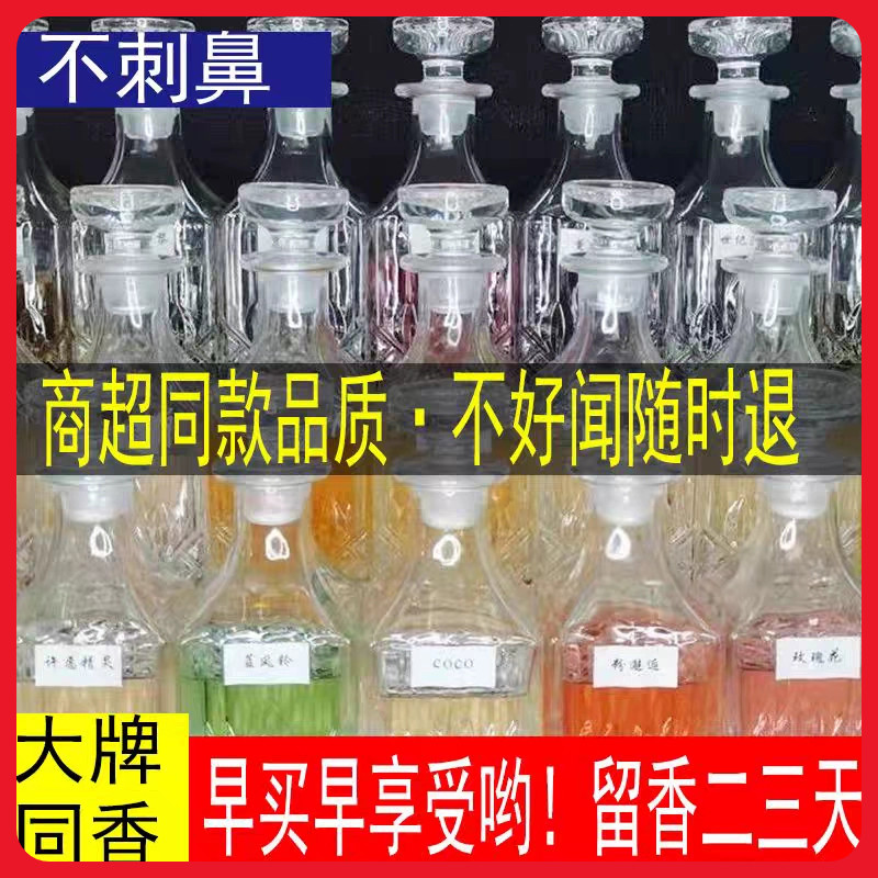 精油香水同款商场同款散装香水毒药 邂逅 反转巴黎许愿精灵 冷水图片