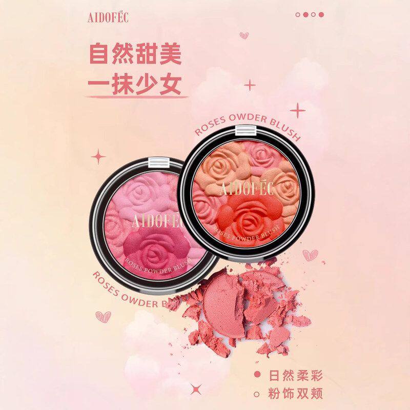 正品保证爱得菲三色腮红浮雕花瓣胭脂粉少女粉服帖持自然裸妆修容