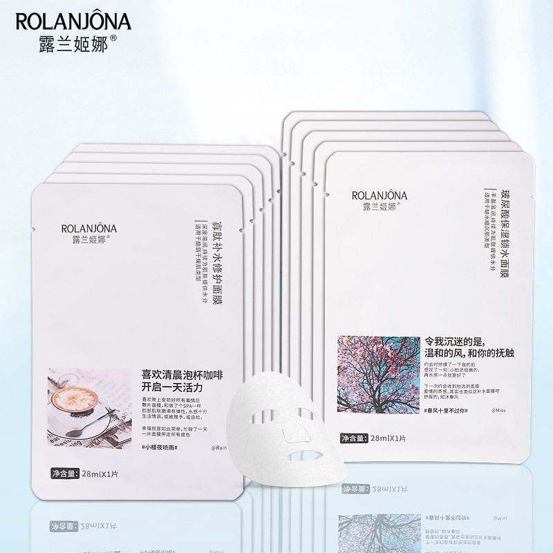 正品批发露兰姬娜玻尿酸保湿美