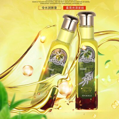 最新日期精纯橄榄油护肤精华油按摩全身脸面部身体油润肤修复防干