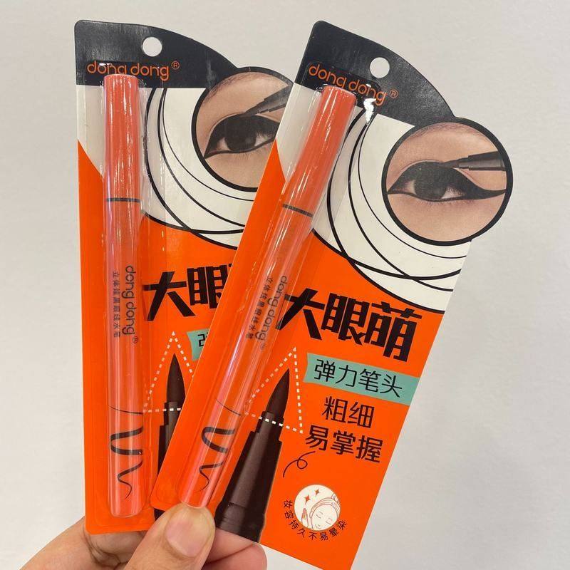 正品dongdong咚咚大眼萌眼线水笔眼线液笔,彩妆/香水/美妆工具,眼线,淘宝优惠券,粉丝福利购,淘宝优惠卷