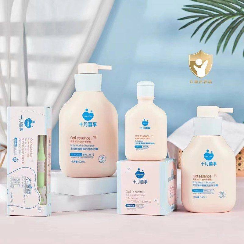 正品有幸遇见你十月囍事儿童霜露燕麦精华麦卢卡蜂蜜宝宝润肤母婴