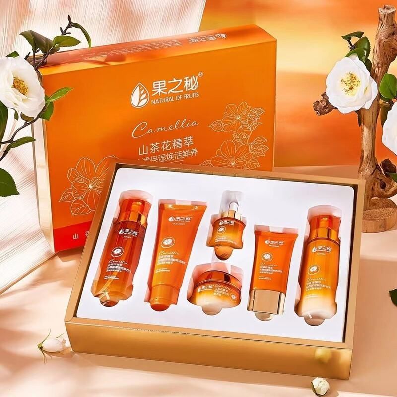 正品保证果之秘山茶花护肤品套装补水保湿滋养肌肤化妆品全套美容