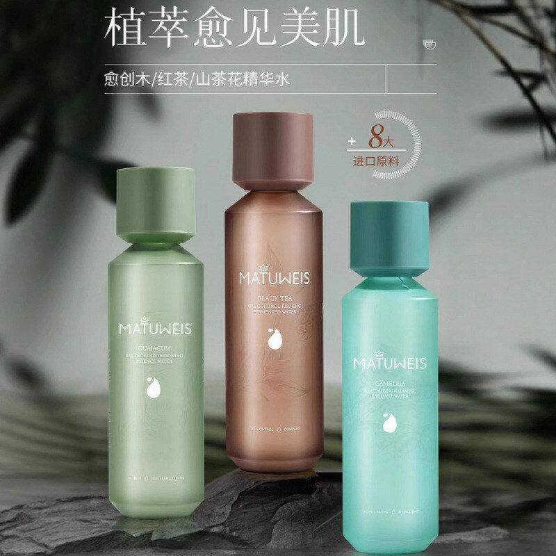 MATUWEIS梦黛薇丝精华水保湿控油