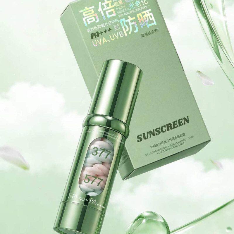 MATUWEIS高倍防晒乳美白养肤三色