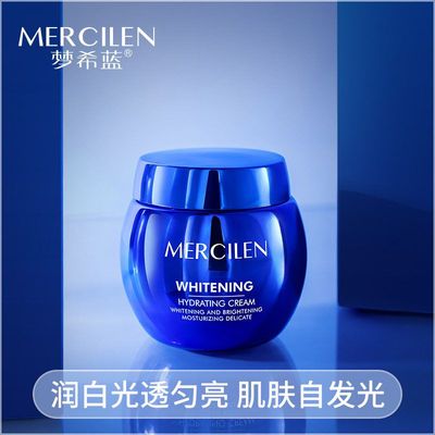 最新日期梦希蓝美白补水霜滋润提亮肤色淡化斑点保湿面霜厂家护肤
