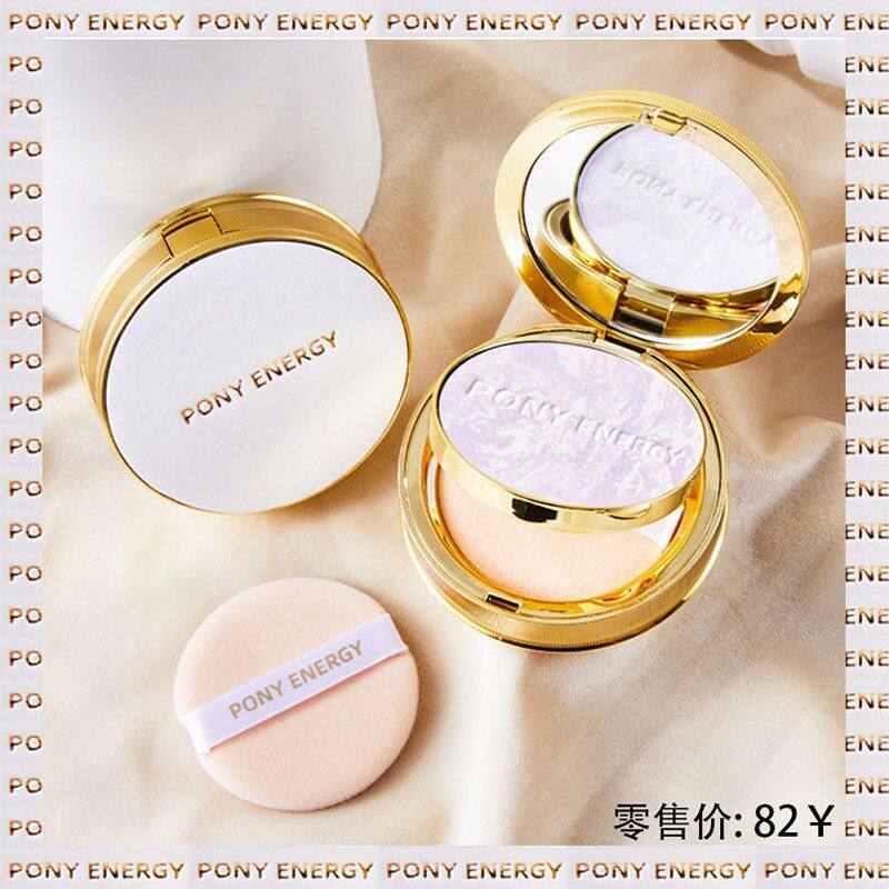 PONY ENERGY佩琪妮粉饼哑光遮瑕柔焦凝光粉饼定妆持久不脱妆
