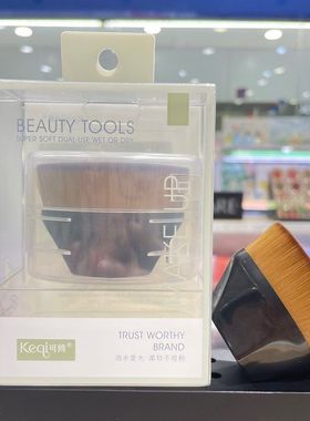 正品可绮~魔术厂家直销 粉底液万根毛 密毛 粉底液打底刷 KQ1112