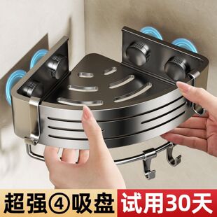 厨房置物架调料调味品三角形吸盘贴收纳架台面壁挂油盐酱醋转角架