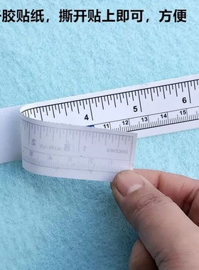 不干胶贴尺 缝纫机台板尺 检验台贴尺 木工贴尺刻度贴  桌面贴尺