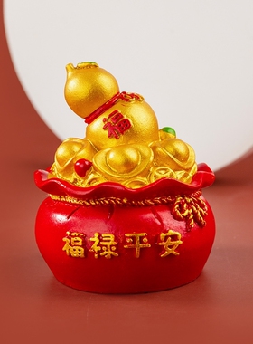 2024龙年过年客厅装饰布置年宵花福桶花艺摆件乔迁之喜新年礼物