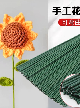 2号胶包纸包花杆玫瑰花丝网花材料DIY手工绿色包胶花杆