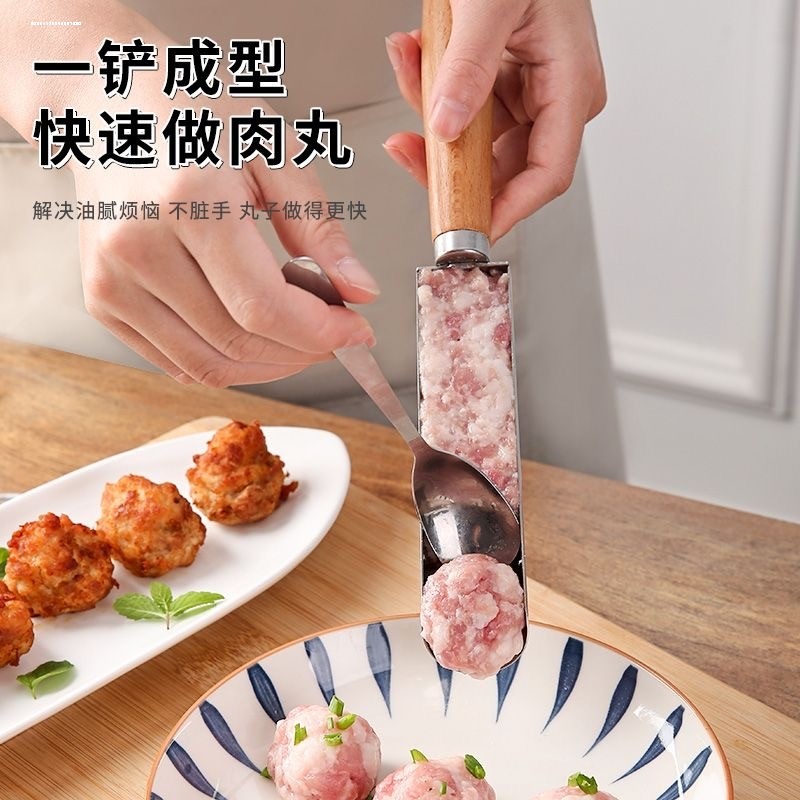 包邮不锈钢虾滑模具特色酒店火锅店创意肉丸子制作器鱼滑装盘器