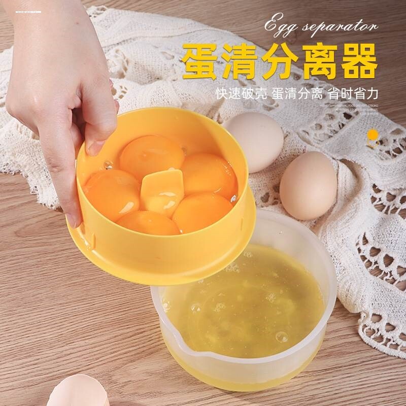 蛋清分离器带蛋白收纳盒烘焙家用大容量蛋黄蛋清快速过滤分离工具