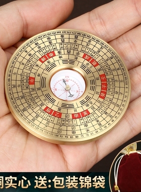 桌面小罗盘摆件指南针高精度玄关装饰初学者家用 四角客厅摆放