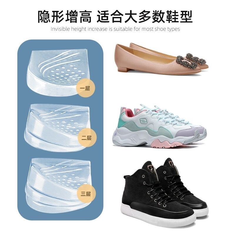 O型腿矫正鞋垫 成人膝内翻足弓垫 舒适按摩鞋垫 修正腿型罗圈腿