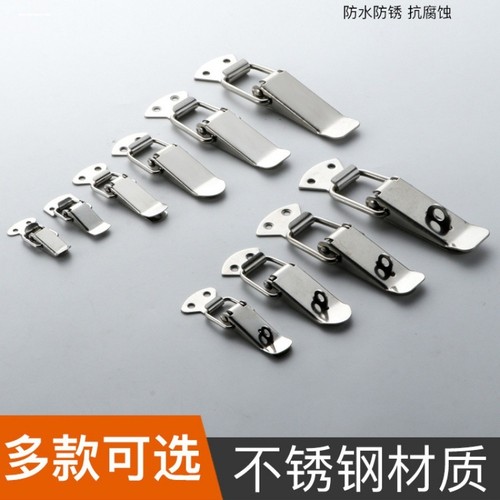 不锈钢搭扣锁扣卡扣工具箱箱扣固定挂钩门小拉扣弹卡锁弹簧鸭嘴扣