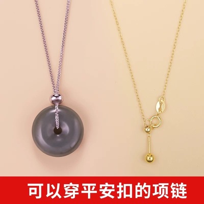 穿平安扣万能项链18k金镀金不掉色挂绳平安扣夹扣扣头配件专用链