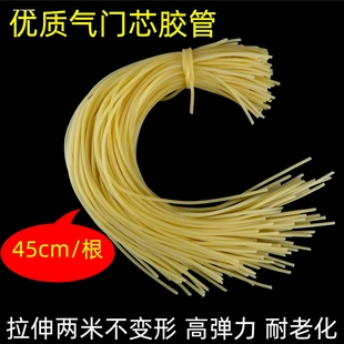 自行车气门芯胶管小橡皮管轮胎气米芯汽门芯鸡皮管皮筋气嘴气肠子
