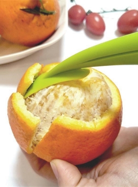 拨橙子剥橙器开皮器扒橙器削橙子刀柚子拨皮器切橙子厨房划果绿色