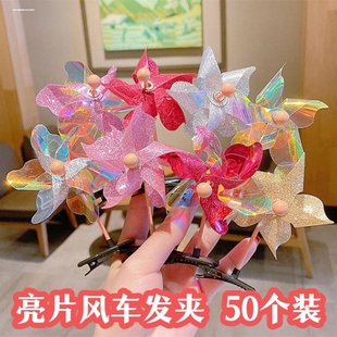 卡通可爱会动的小风车发夹儿童发卡发饰女童卡子批发中秋头饰夹子
