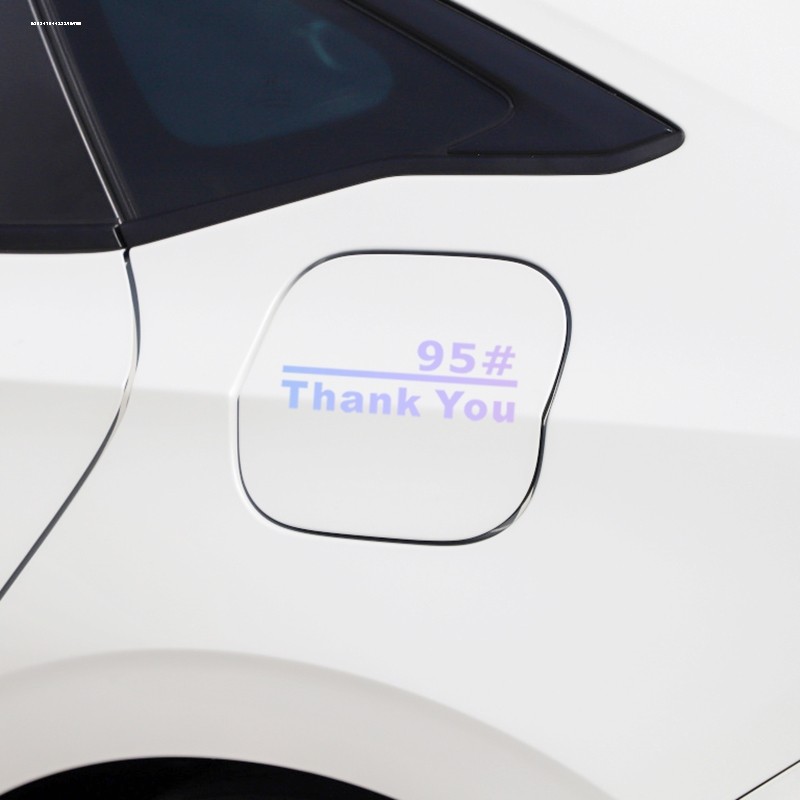 卡通车贴油箱盖贴纸汽车可爱装饰贴油号提示贴92号95号98号柴油贴