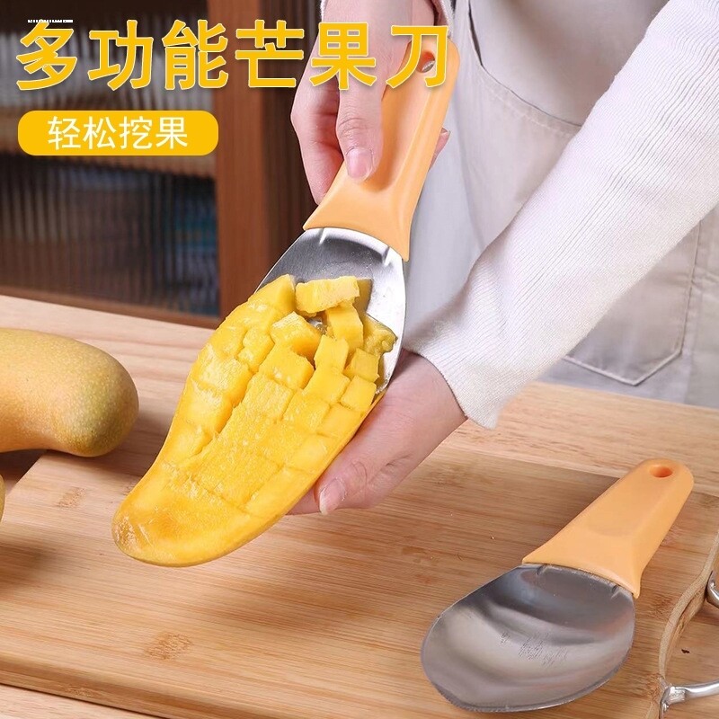 不锈钢芒果取肉器厨房多功能切果器蔬果核分离器家用水果切丁神器