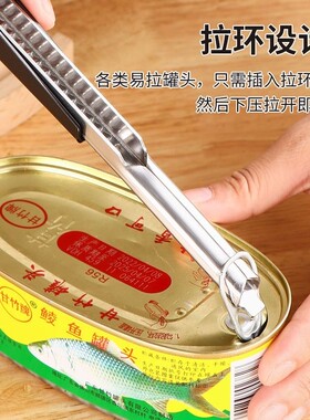 开盖器省力老干妈拧瓶盖神器玻璃罐头开罐器瓶盖开瓶器万能开启器