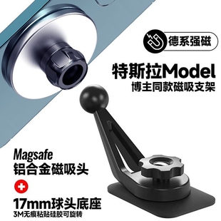 适用奔驰C级E级A级B级车载手机支架GLA/GLB/GLC/GLE出风口底座改